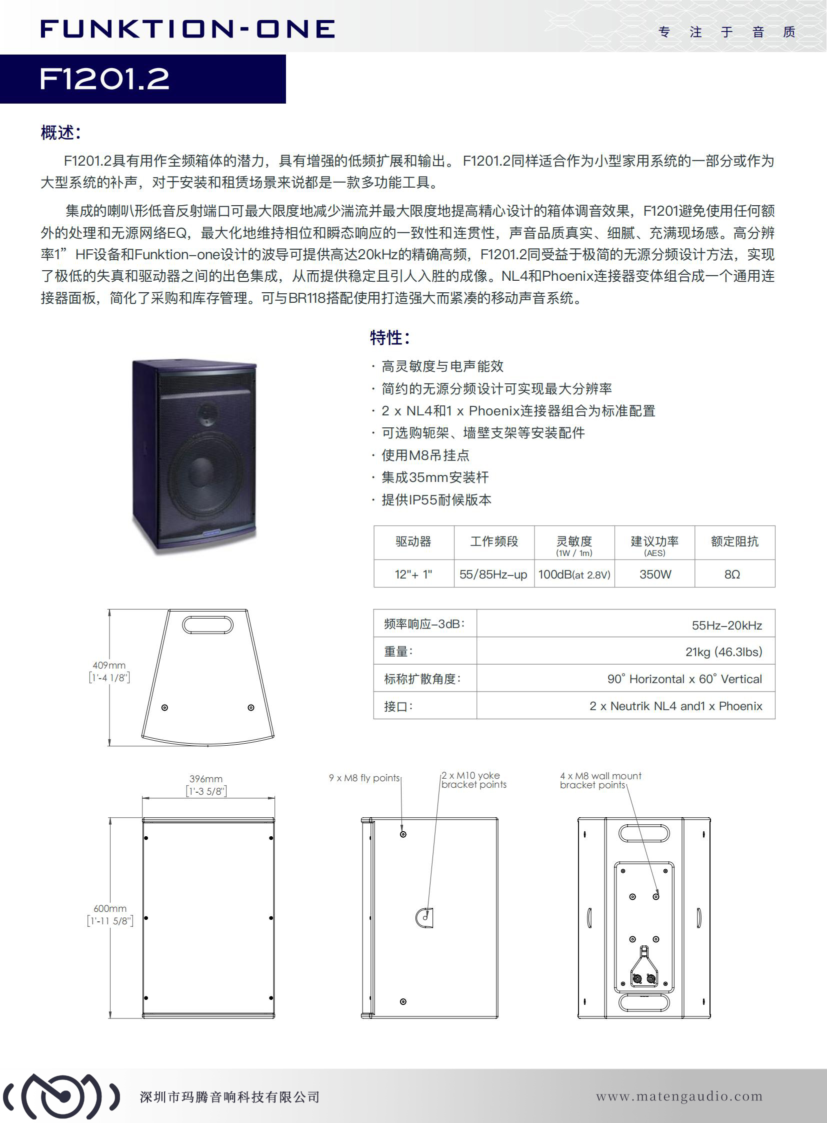 F1201.2(图1)